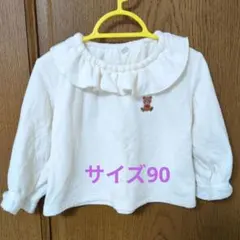 ベビー服 長袖 トップス フリル くま刺繍 90