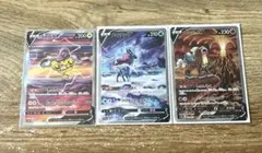 ポケモンカード エンテイ ライコウ スイクン V 3枚セット - メルカリ