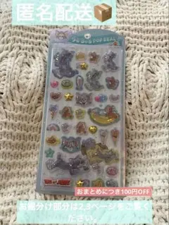 （お裾分け）トムとジェリー3セット　うるちゅる、キャンディーグリ、エポキシ⭐︎