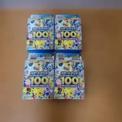 【4個セット】スタートデッキ100 バトルコレクション MEGA 新品未開封