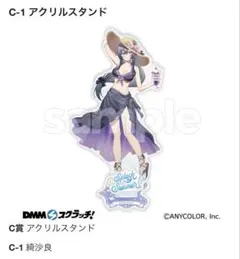 綺沙良 にじさんじ いずれ菖蒲か杜若 あやかき DMM スクラッチ 4点セット