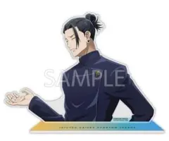 呪術廻戦　ファンパレくじ　夏油傑6点 Amazon.co.jp: 一番くじ 劇場版呪術廻戦 宣戦布告 ワン賞 夏油傑