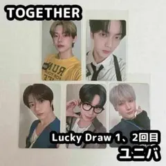 TXT ラキドロ TOGETHER weverse 1 2回目 トレカ コンプ - メルカリ