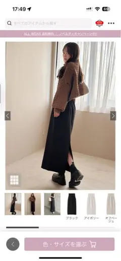 GRL グレイル バックスリットタイトスカート　DK1081