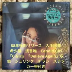 2026年最新】坂井泉 レコードの人気アイテム - メルカリ
