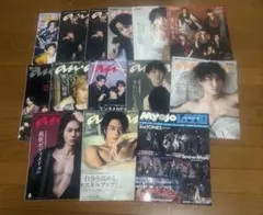 ジャニーズ 雑誌 まとめ売り (Myojo duetなど)