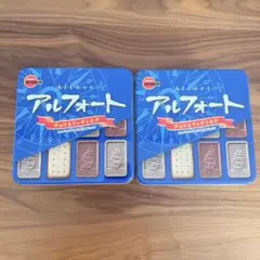 BOURBON ブルボン　アルフォート　空き缶