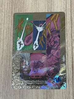 ドラゴンボールアドバンスパック　フリーザ　GDR スーパーパラレル