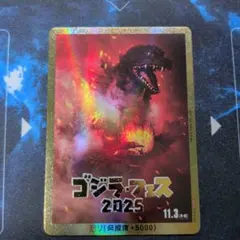 ゴジラ・フェス 2025 ゴジラカードゲーム 怒りカード 5000 プロモ 限定 ゴジラ・フェス 2025 ゴジラカードゲーム 怒りカード 5000 プロモ