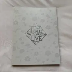 MANKAI STAGE A3! Four Seasons LIVE 2020