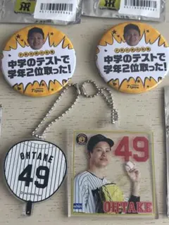 阪神タイガース 大竹耕太郎 グッズ2個セット - メルカリ