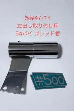 ★カワサキ　エストレヤ　ワンウェイクラッチ　13194-1084 カワサキ（Kawasaki） 13194-1084 カワサキ純正 クラッチ ワンウェイ