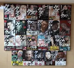 2026年最新】クローズ 全巻の人気アイテム - メルカリ