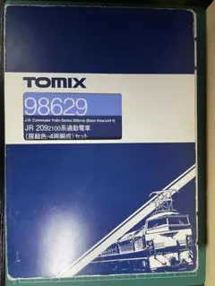 2026年最新】TOMIX Nゲージ 209 2100系通勤電車 房総色 6両編成 セット