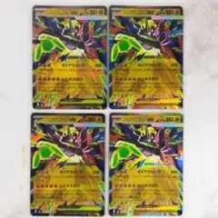 メガジカルデex RR 4枚 ムニキスゼロ m3