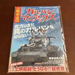 メカマン・アートワークス 中村光毅の世界 - メルカリ