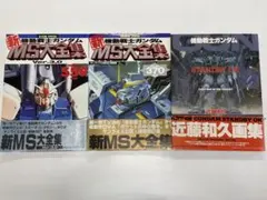 ジ・アニメ 機動戦士Zガンダム 全10巻 フィルムコミック 近代映画社