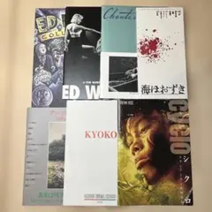 ③ミニシアター系　洋画　邦画　映画パンフレット　7冊セット