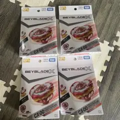 ベイブレードX CX-00ペガサスブラストBX00 BX49まとめ売りセット