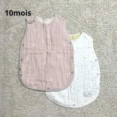 【10mois】ディモワ　マールマール　スリーパー　2枚セット