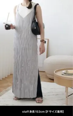 【値下げ】新品・タグ付き☆ディスコート☆ マットサテン変形プリーツVキャミワンピ