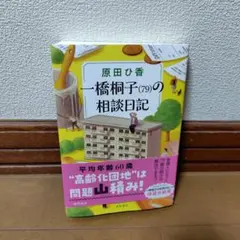 momo様 リクエスト 2点 まとめ商品