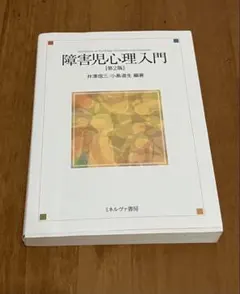 Item thumbnail for item 81904683-8cf1-4b48-9725-848d5126bc7e