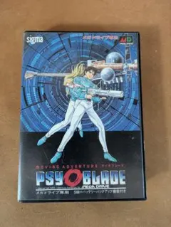 メガドライブソフト　「サイオブレード」