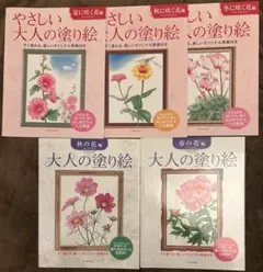 しゅんこう『未使用 和紙ちぎり絵キット8点』＆『入門書2冊』セット
