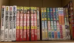 名探偵コナン 学習まんが 24冊 - メルカリ