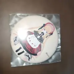 誕生15周年・ローゼンメイデン０-ゼロ-展　缶バッジ　真紅