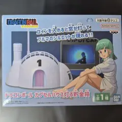 ドラゴンボール カプセルハウス灯貯金箱