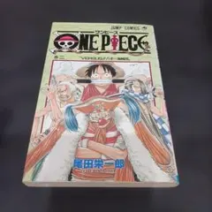 2026年最新】ワンピース2巻 初版の人気アイテム - メルカリ