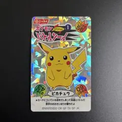 2025年最新】ニッスイ ポケモンバトルシールの人気アイテム - メルカリ