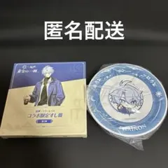 崩壊スターレイル／スシロー／ファイノン／シークレット／コラボ限定／すし皿／皿