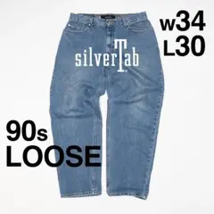 98年 LEVI'S SILVER TAB LOOSE 34×30