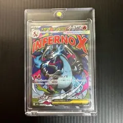 台湾限定】ポケモンカード 超級リザードンX ex プロモ（美品） - メルカリ
