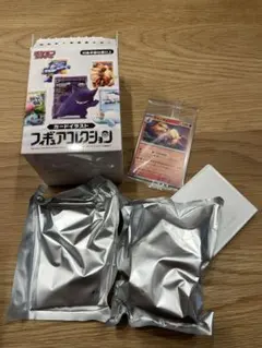 ポケモンカードe ニョロボン、フーディン キラ 2枚セット 裂けた大地