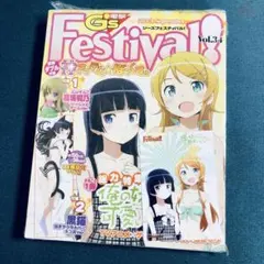 電撃G's Festival! Vol.19 俺の妹がこんなに可愛いわけがない - メルカリ