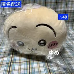 ちいかわ もっちるねそべりBIGぬいぐるみ うさぎ⭐︎49