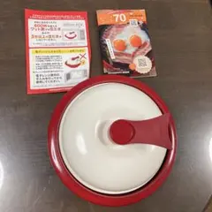 レンジメート　電子レンジ調理器　レシピ付き