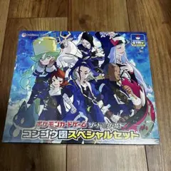 2026年最新】スペシャルセット コンゴウ団の人気アイテム - メルカリ