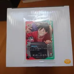 ワンピースカードゲーム　一番くじ　モンキー・D・ルフィ　プロモカード