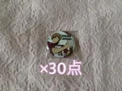 ハイキュー 白布賢二郎 缶バッジ ハイキュー杯 コレクション 白鳥沢