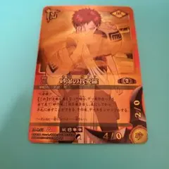 砂漠の我愛羅 忍-145 ナルトカード - メルカリ