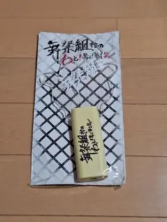 ペンライト