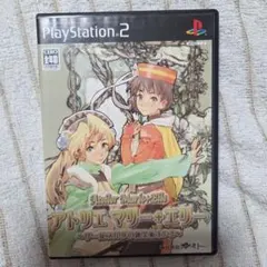 PS2 マリー+エリーのアトリエ