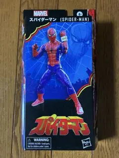ミニカード スパイダーマン 東映 30 スパイダーマン　当時物　まとめ売り アマダ製 東映スパイダーマン ミニカード 全40種: Spider-Manブログ