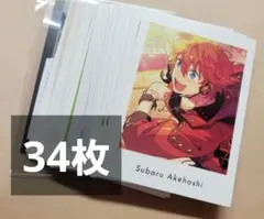 あんスタ まとめ売り