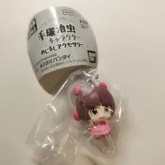 Item thumbnail for item ec27c3e5-1a64-474f-a9b5-0a7c657d0d8e